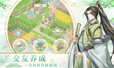 煙雨大唐截圖欣賞