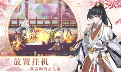 煙雨大唐截圖欣賞