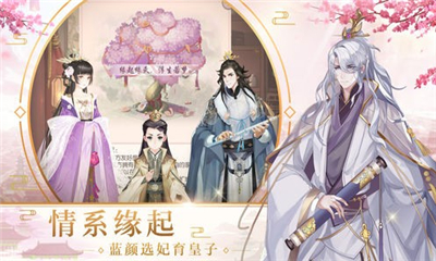 煙雨大唐