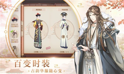 煙雨大唐
