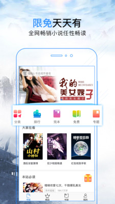問鼎小說