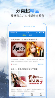 問鼎小說