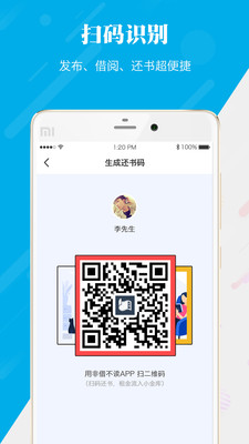 非借不讀