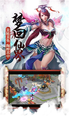 亦云間截圖欣賞