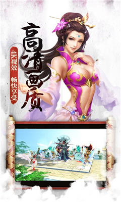 亦云間截圖欣賞