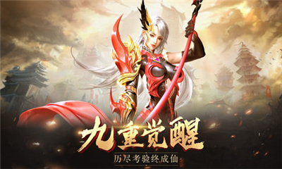 滅劍仙道截圖欣賞