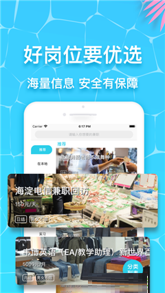 優(yōu)多兼職