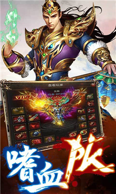冰河大極品截圖欣賞