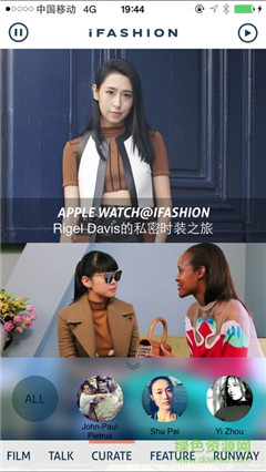 Fashion hal