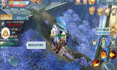 青云仙路截圖欣賞
