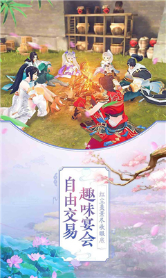 劍蹤截圖欣賞