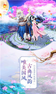 劍蹤截圖欣賞