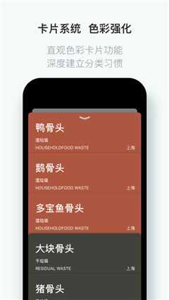 匠心菜譜