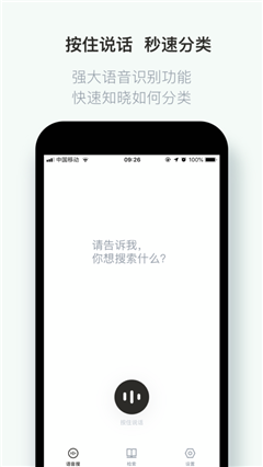 匠心菜譜