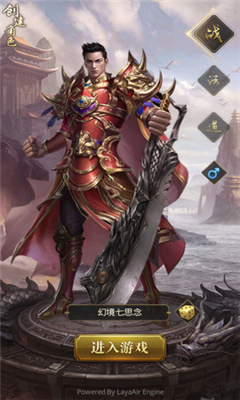 天魔蒼穹截圖欣賞