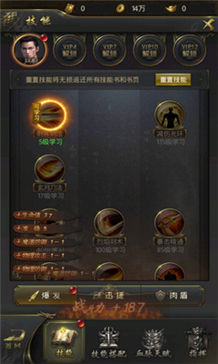 天魔蒼穹