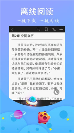 小說神器