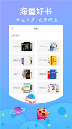 小說神器