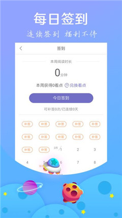 小說神器