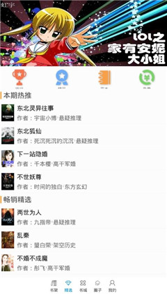 樂讀文學