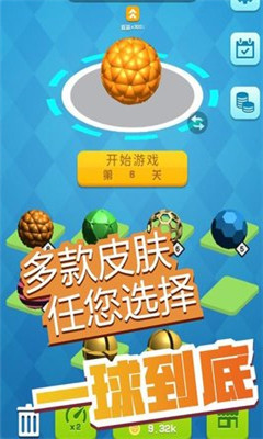 瘋狂彈彈彈