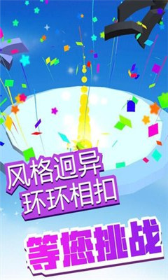 瘋狂彈彈彈