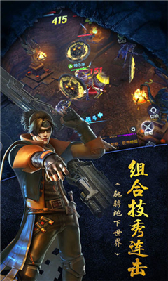 摸金獵人截圖欣賞
