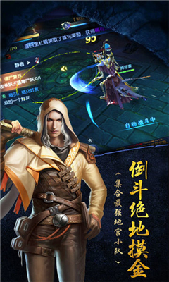 摸金獵人截圖欣賞