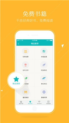 猴子看書