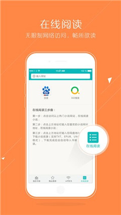 猴子看書