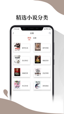 布?xì)っ赓M(fèi)小說