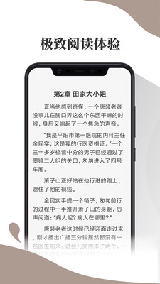 布?xì)っ赓M(fèi)小說