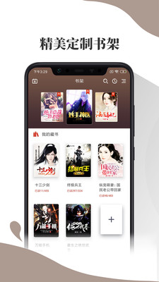 布?xì)っ赓M(fèi)小說