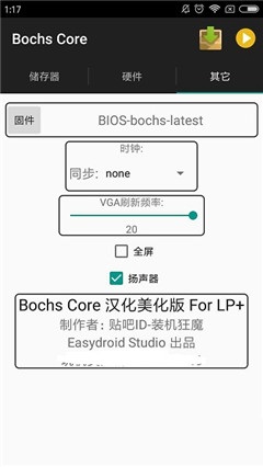 bochs