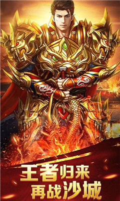 瞎子傳奇截圖欣賞