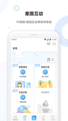 和家相冊(cè)