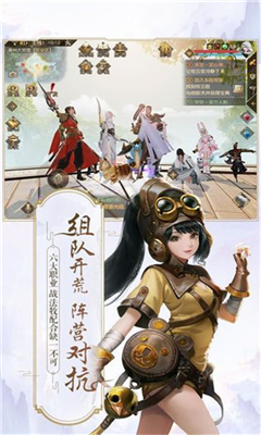 劍戰(zhàn)九州截圖欣賞