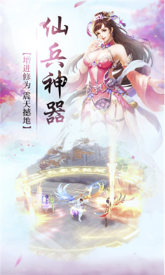 天殺之劍截圖欣賞