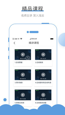 無憂考吧