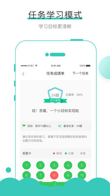 無憂考吧