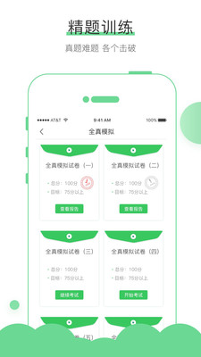 無憂考吧