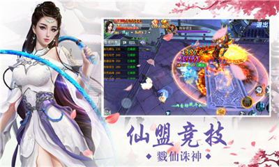 萬界情緣