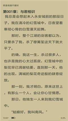 金屋小說