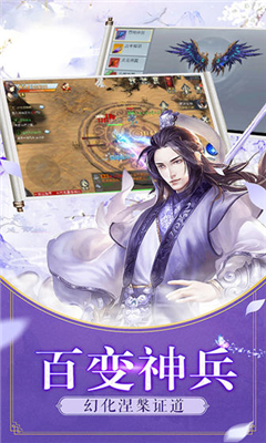 六大君主截圖欣賞