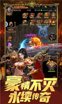 劍術(shù)師截圖欣賞