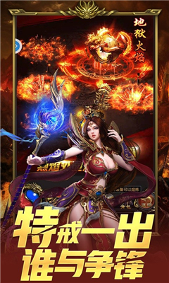 劍術(shù)師截圖欣賞