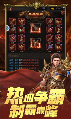 劍術(shù)師