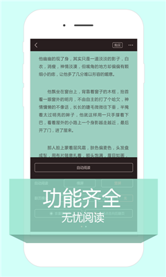 好看小說