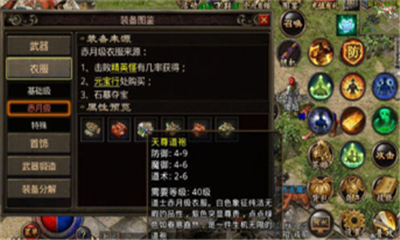 榮耀輕變