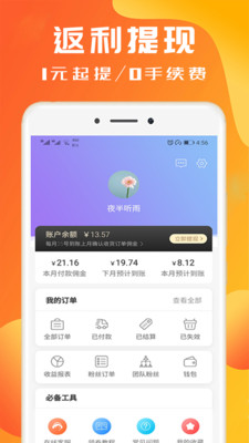 淘券小幫手